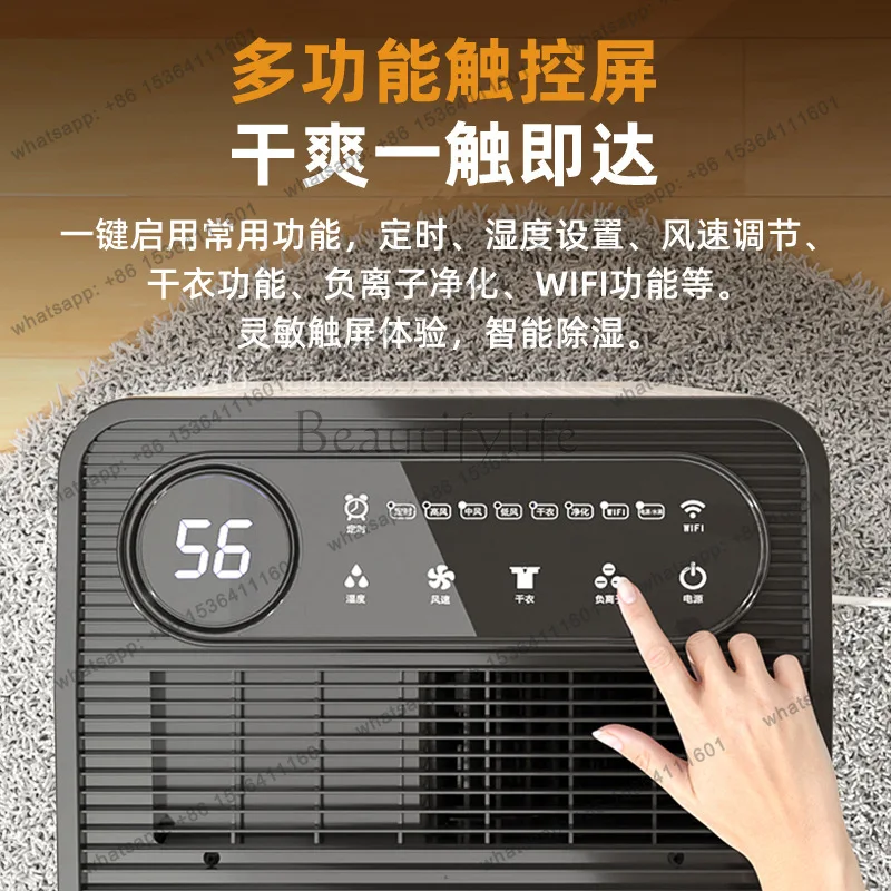 LJY dehumidifier, household basement mobile dehumidification mobile APP automatic dehumidifier ER-60
