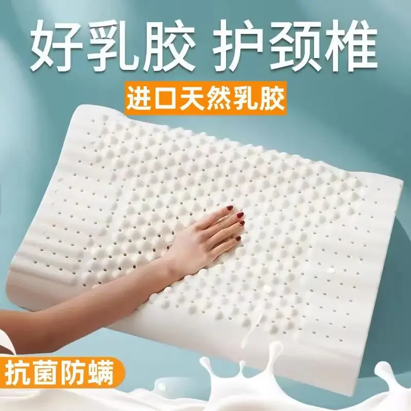 Natural Latex Pillow Cervical Neck Support Pain Relief Contour Orthopedic Massage Pillow Single Sleeping Pillow Core Gift Box Fo