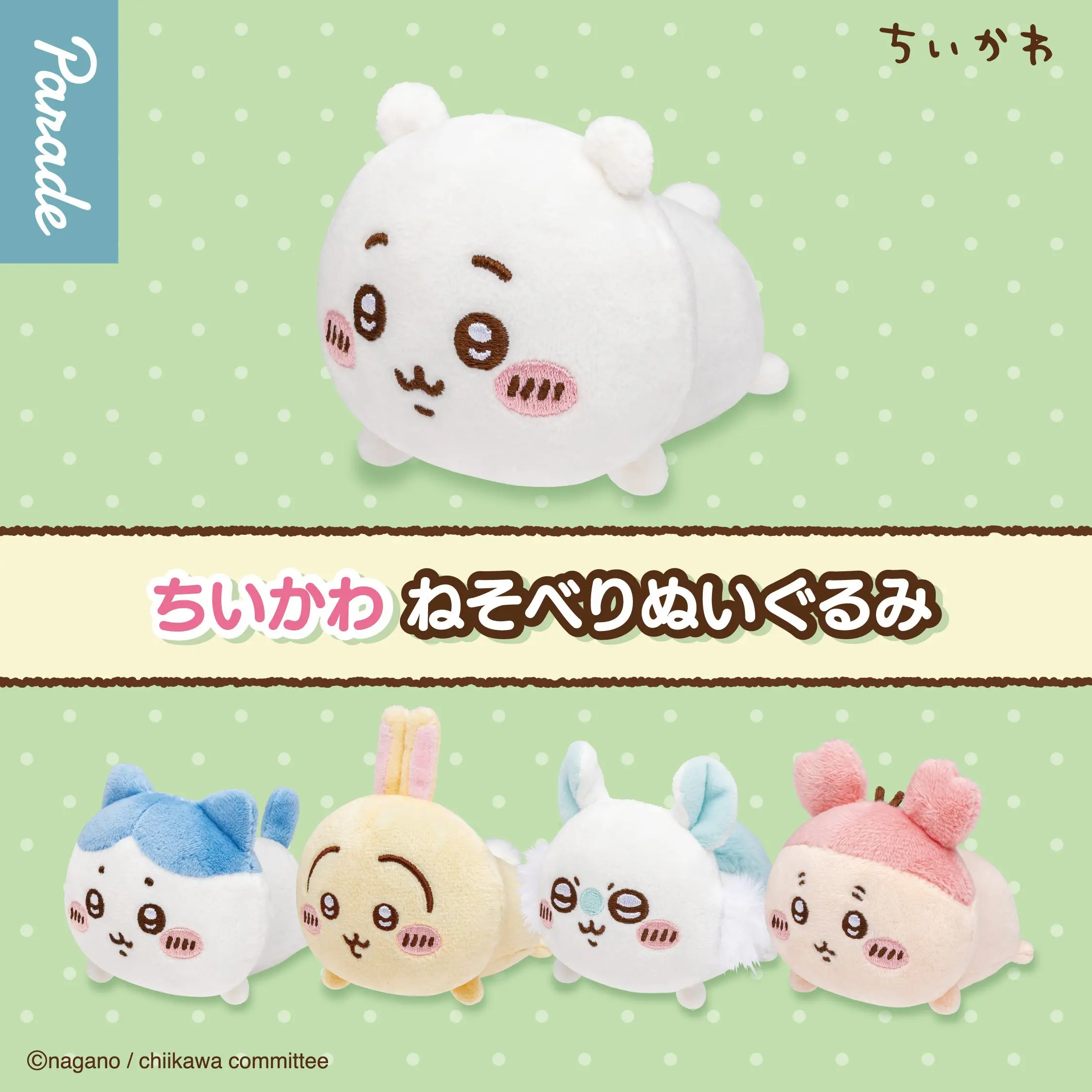 Miniso Cute Cartoon… - image