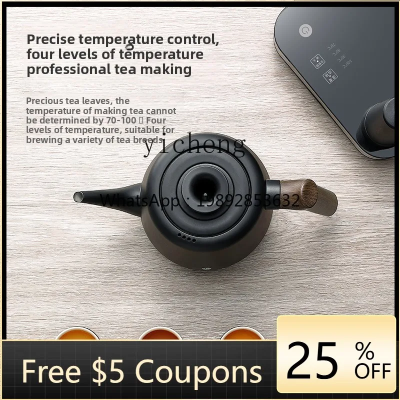 

ZC automatic water pot, electric kettle, special tea table for boiling water pot to make tea, integrated electric tea stove