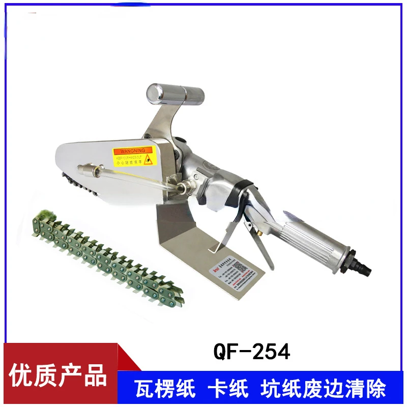 Large tooth pneumatic waste cleaner QF-254 waste paper scraper waste paper discharge machine