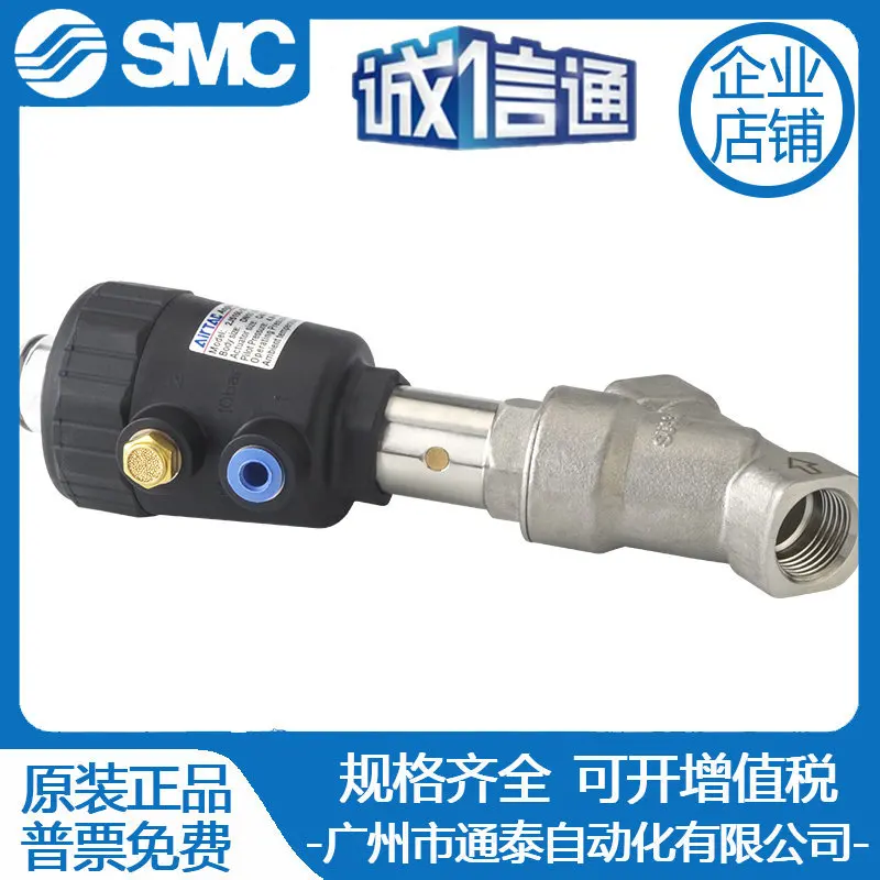 2025 Original Airte…