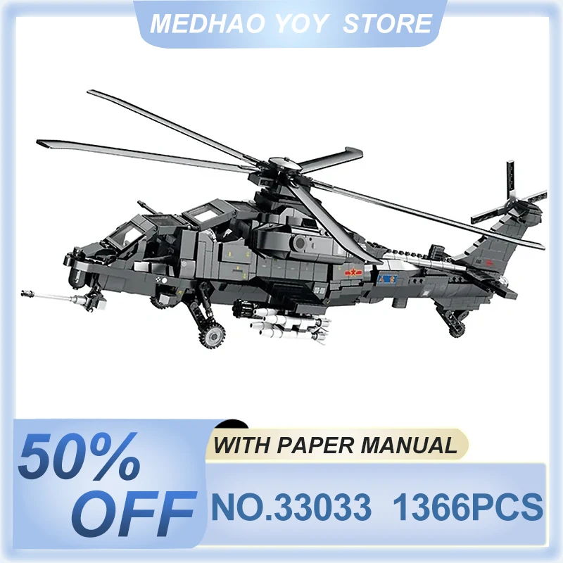 

Reobrix 33033 Armed Helicopters Building Blocks Militarys Series Fighter Aircraft Model Bricks Desktop Ornaments Kids Toys Gifts