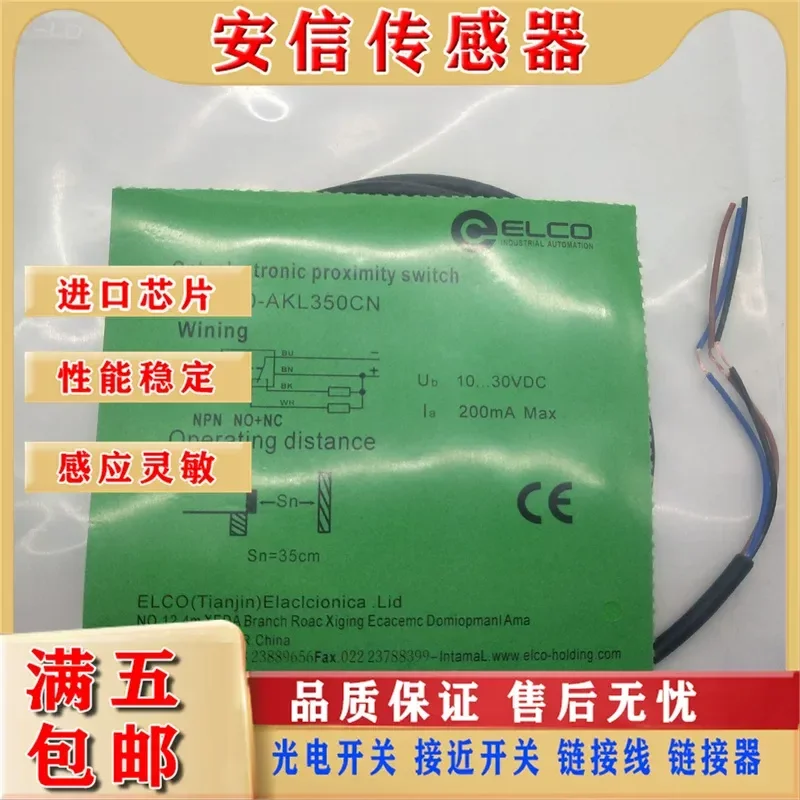 New Yike Diffuse Reflection Optoelectronics Sensor for OS10-AKL350CN6 OS10-AKL350CP6 in Stock