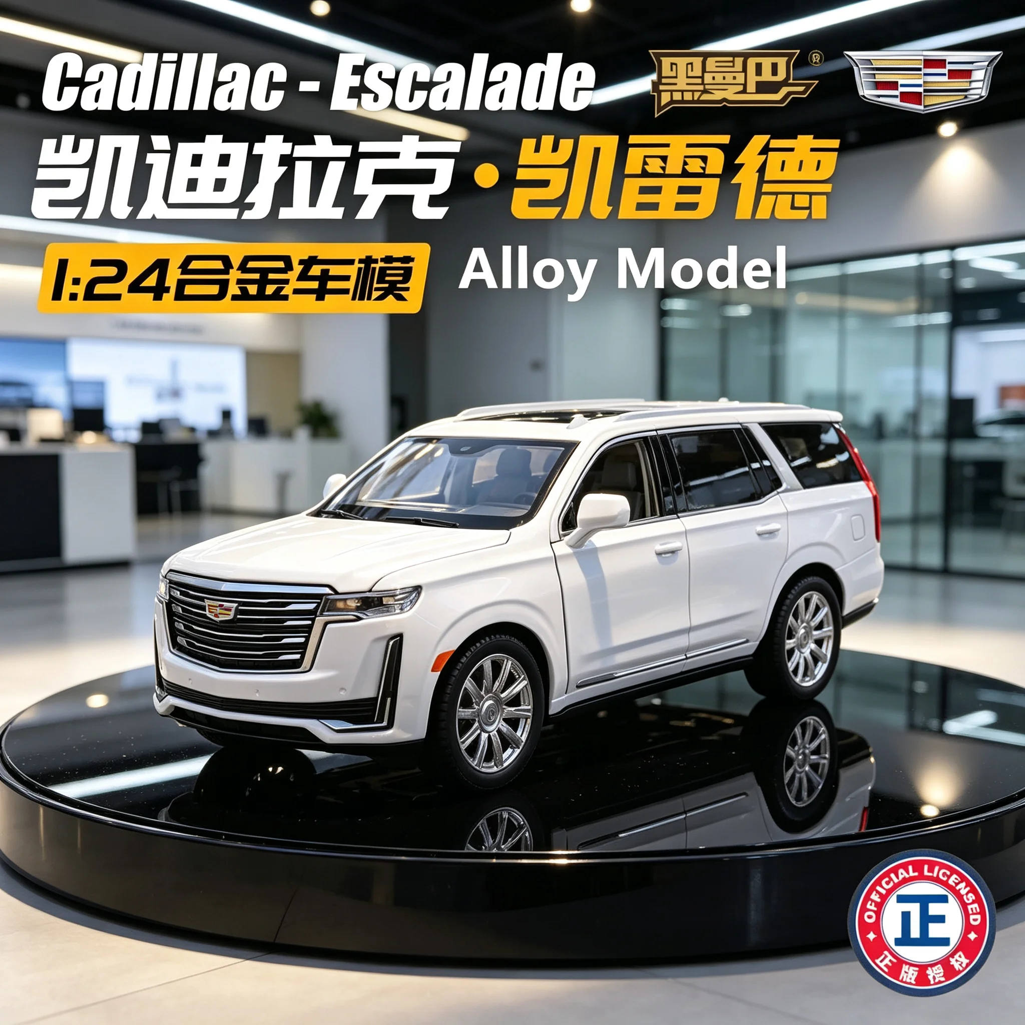 1:24 Fast & Furious Cadillac Escalade Diecast Alloy Model,Openable Doors Retractable Loading Ramp,Gift for Car Model Collectors