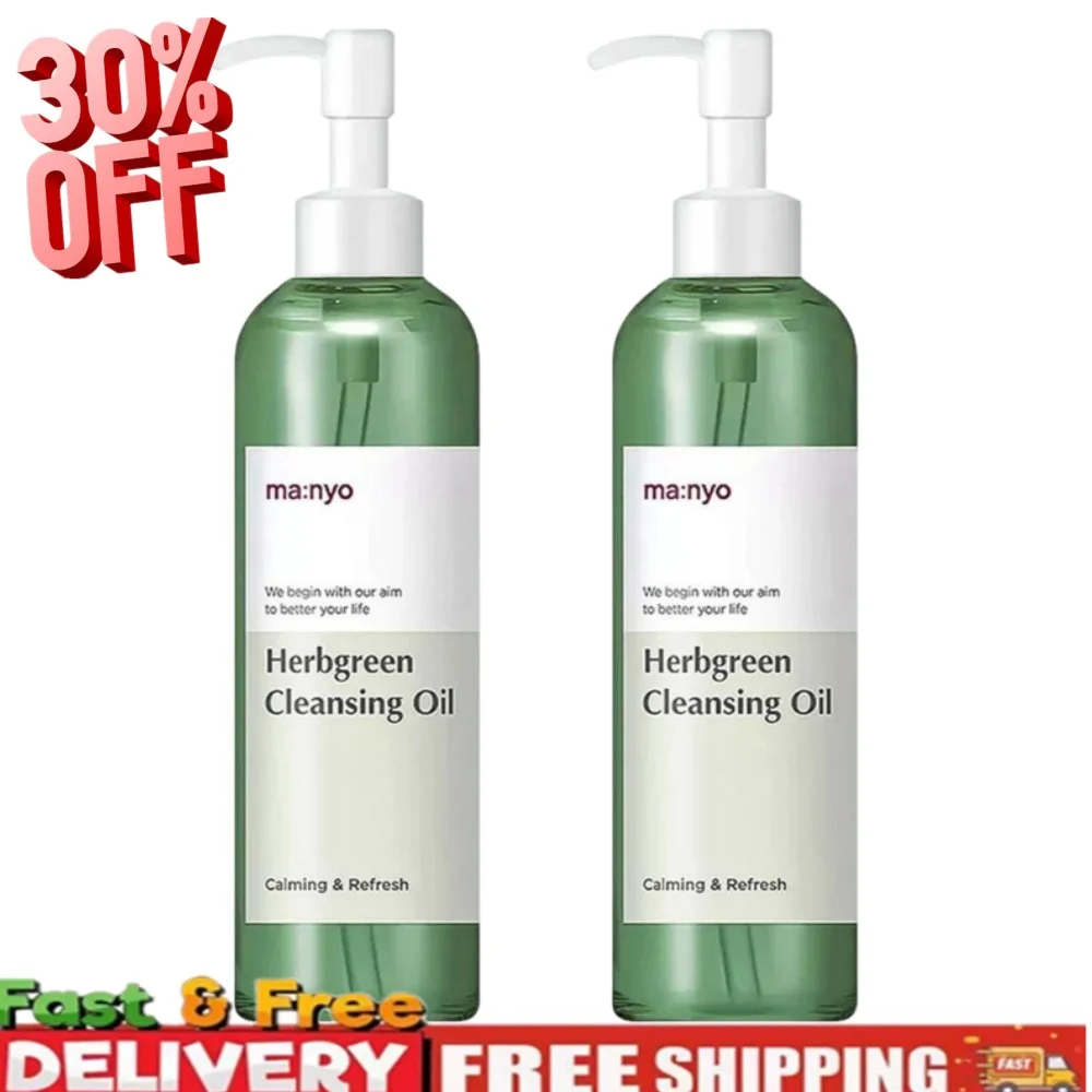 マニョ ハーブグリーン クレンジングオイル 汚れ除去 引き締め ディープクレンジングフォーム 鎮静 リフレッシュ 肌用 メイク落とし