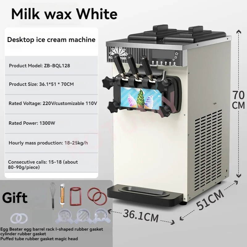 Desktop Three Flavored Ice Cream Machine BQL128 1300W Commercial Fully Automatic Ice Cream