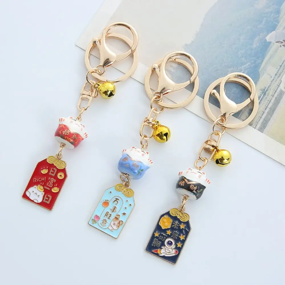 Small Bell Maneki Neko Pendant Cartoon Japanese Style Ceramic Cat Keychain Attract Lucky Backpack Decor Car Keyring Kids Toys