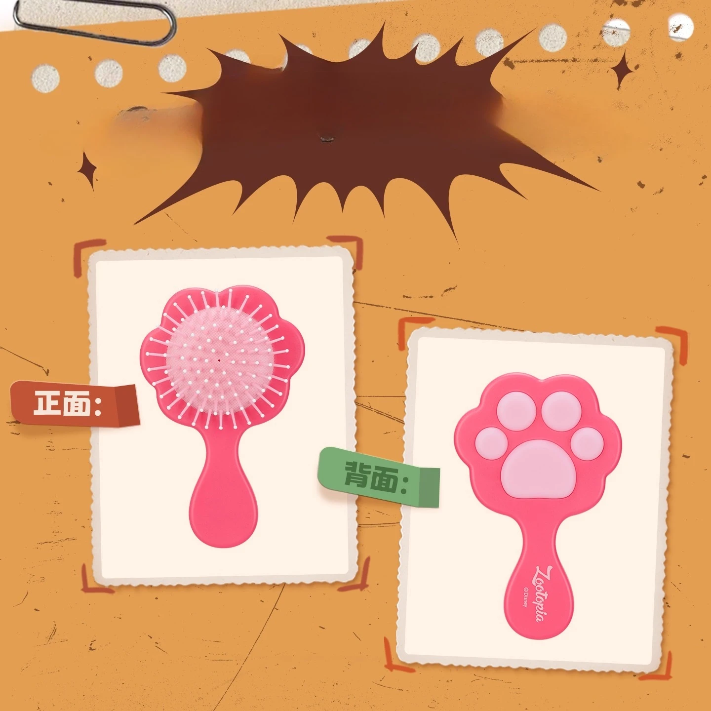 فرشاة شعر ديزني زوتوبيا باو الهوائية - مشط وسادة لتدليك فروة الرأس لجميع أنواع الشعر، هدية لطيفة من نيك جودي