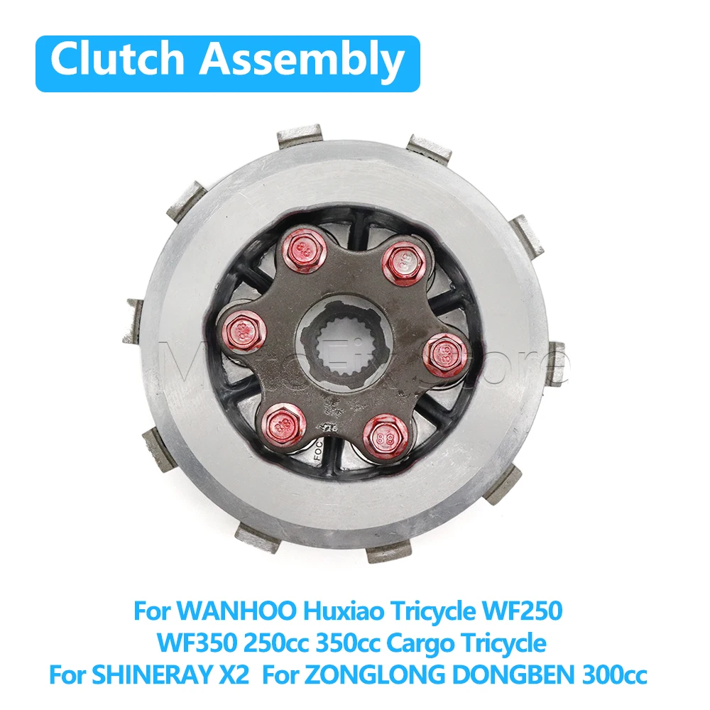 

For WANHOO Huxiao Tricycle WF250 WF350 250cc 350cc Cargo Tricycle For Zonglong Dongben 300cc Engine Clutch Assembly Disc Plate