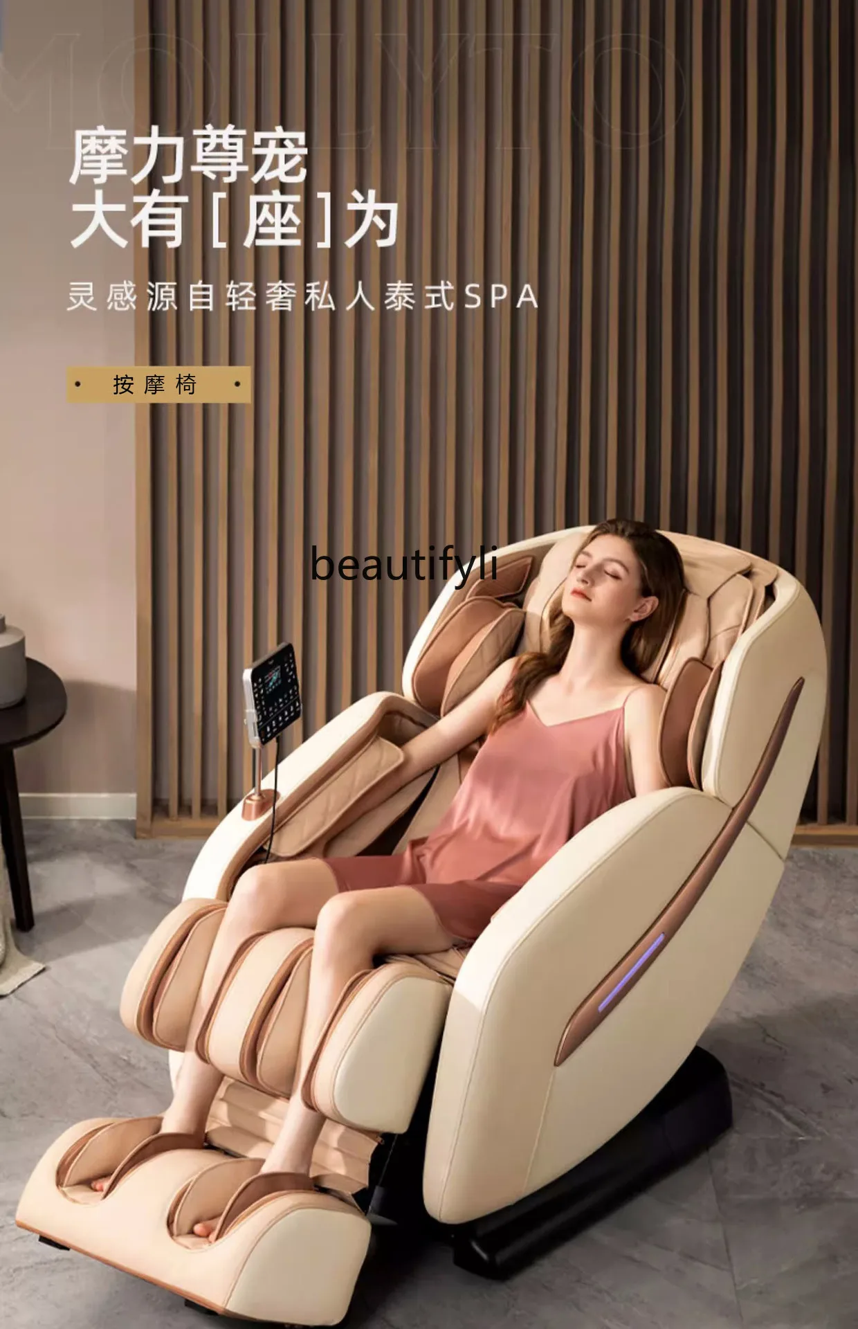 Whole body airbag wrapped massage hammer massage chair lying flat music relaxation integration