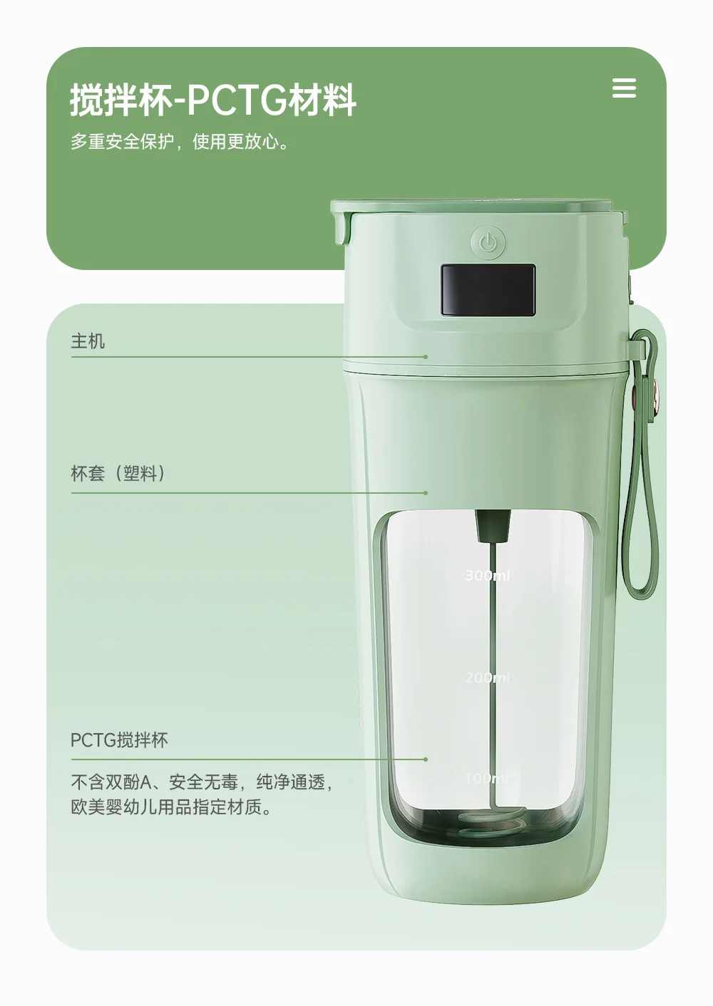 Fully automatic portable charging multi-functional mixing cup, electric shaking cup fitness portable water cup