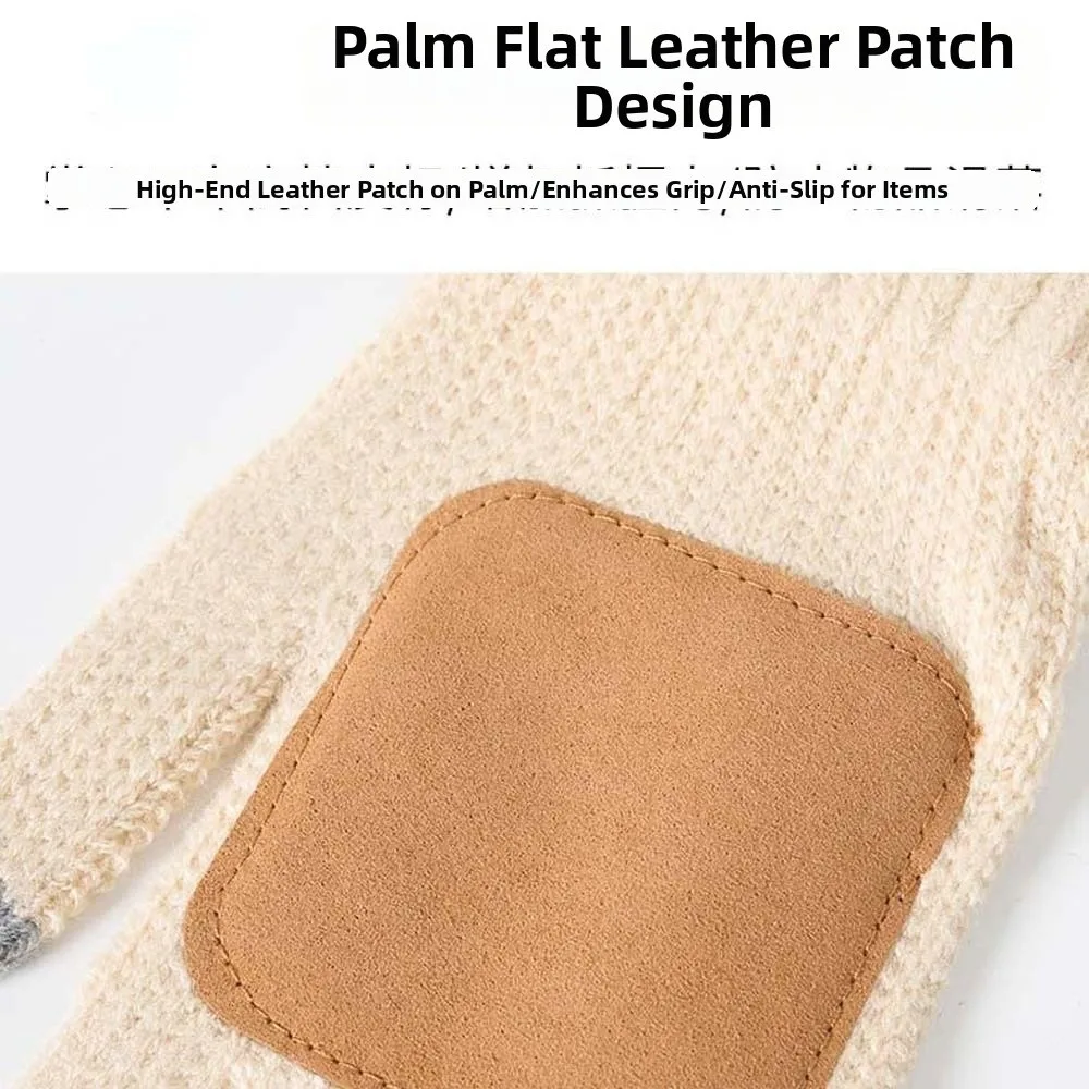 Leather Patch Touchscreen Gloves Knitted Wool Solid Color Winter Knit Mittens Elastic Cuff Soft Texture Woolen Warm Gloves