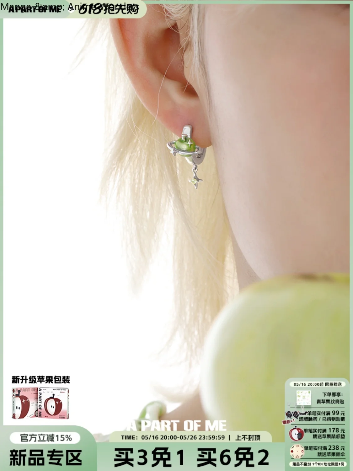 Pendiente Original de Caleb Love and Deepspace, hebilla para la oreja, juego de Cosplay, accesorios de Halloween, joyería, pendientes de regalo de cumpleaños