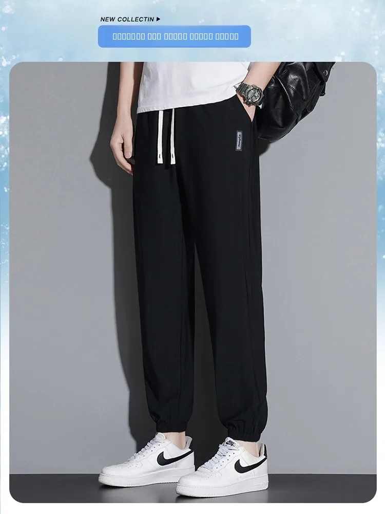 

Легкие летние повседневные брюки из ледяного шелка для высоких мужчин, удлиненные, быстросохнущие спортивные брюки свободного кроя для активного отдыха, из нейлоновой ткани