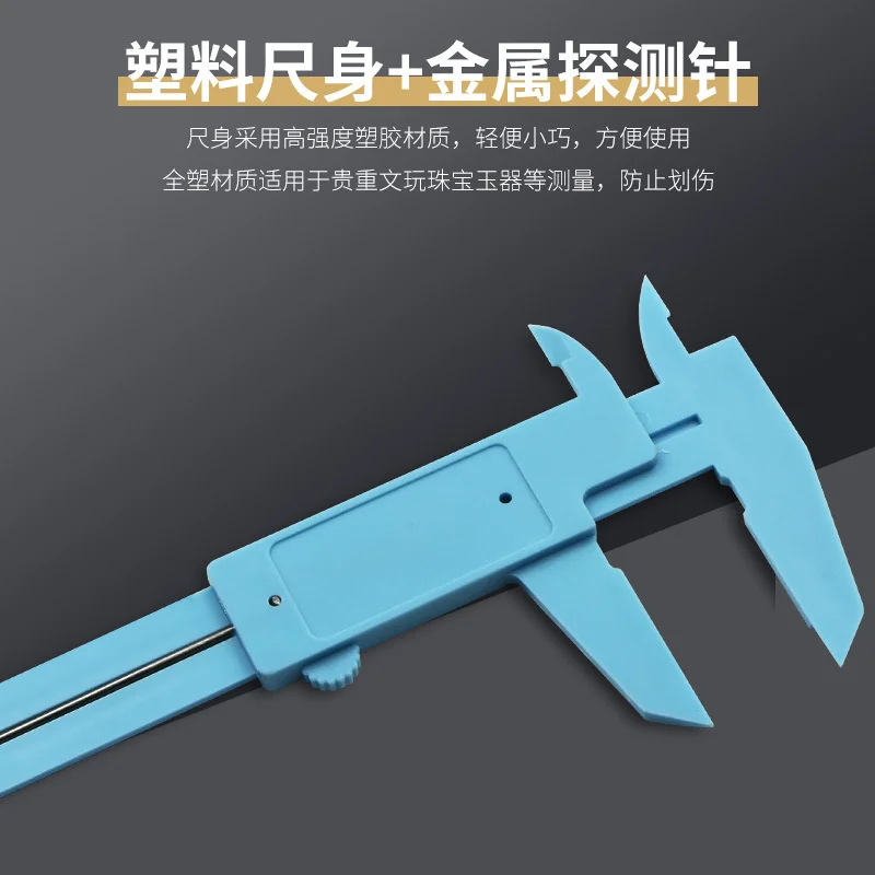 

100 PCS 150mm Simple Plastic Vernier Caliper Student Experiment Teaching Vernier Caliper Plastic Vernier Caliper