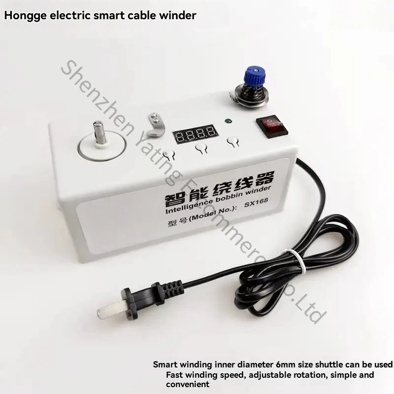 Electric Intelligent Electronic Winder Flat Car Embroidery High Speed Shuttle Core Bottom Reverser Industrial Sewing Accessories
