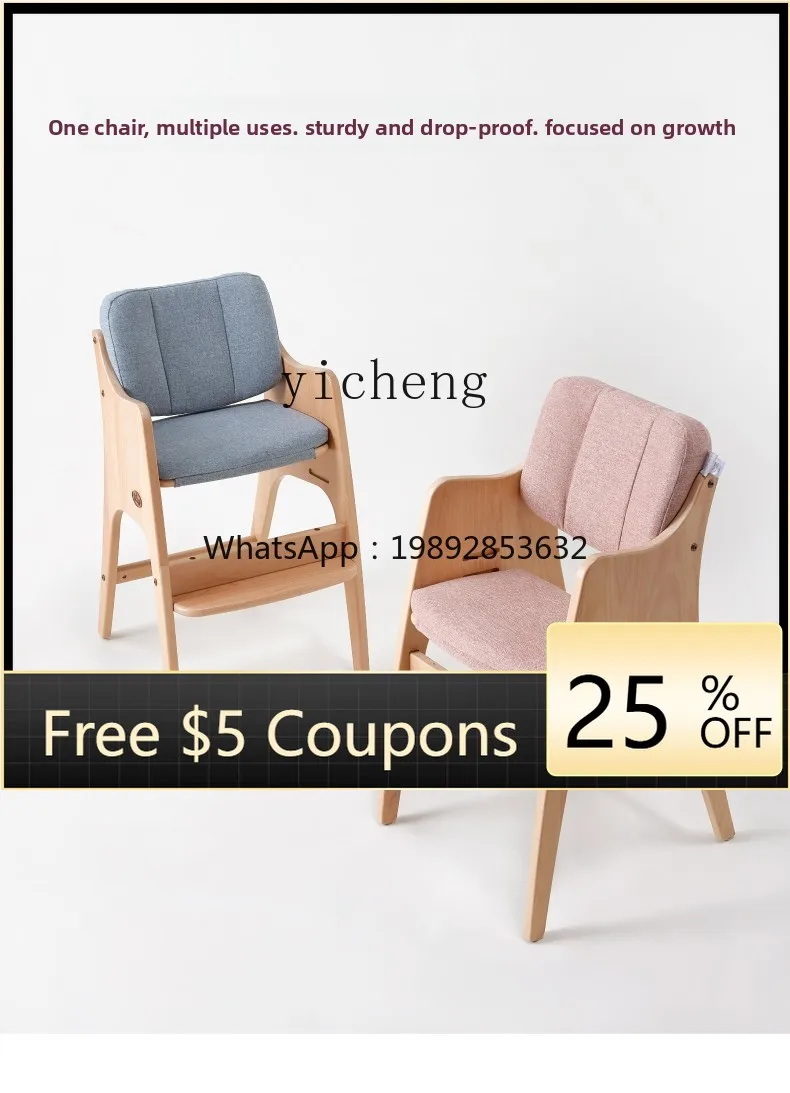 ZZ  Solid Wood Study Chair Multi-Functional Children's Dining Chair Lifting Baby Dining Chair over 3 Years Old