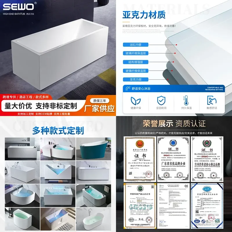 For Small Square Acrylic Bathtub Seamless Japanese Style Independent Household Automatic Thermostatic Bath Unit