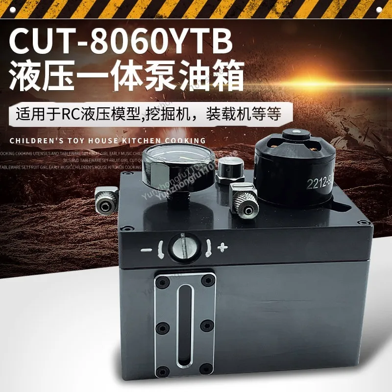 CUT-8060YTB Model Hydraulic Integrated Pump Oil Tank, with Its Own Pressure Regulator