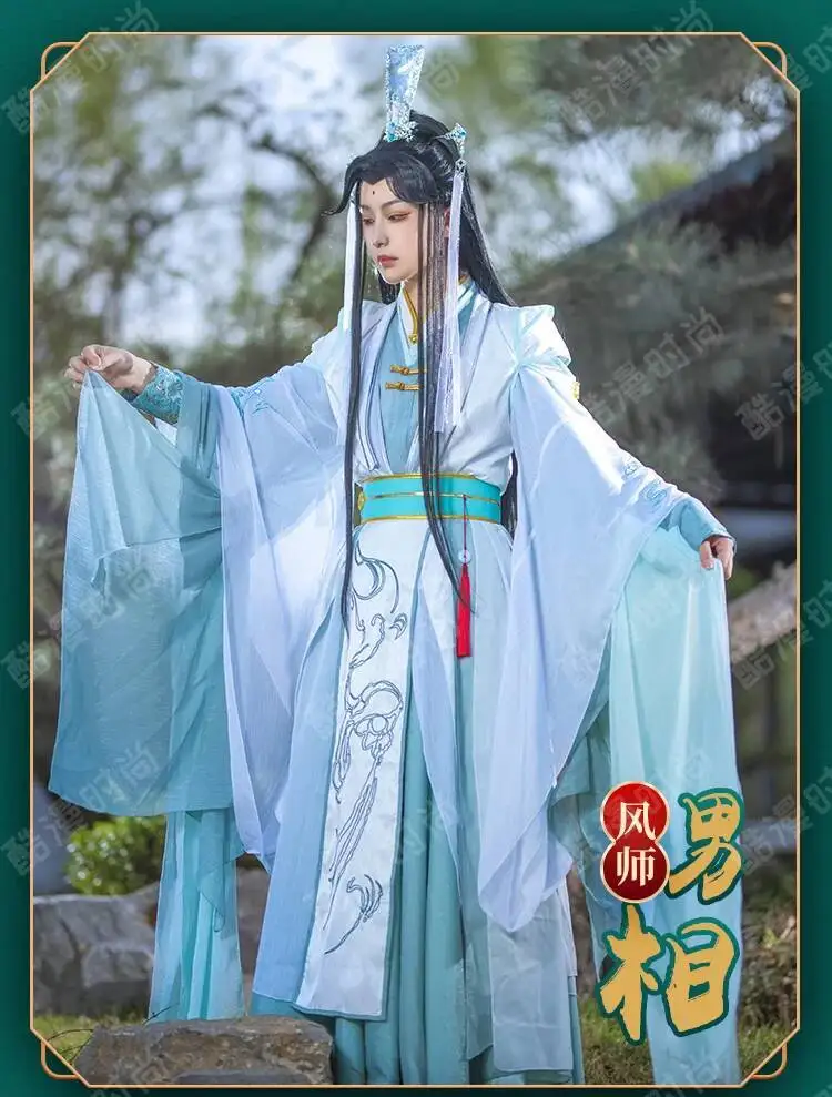 New Tian Guan Ci Fu Fengshi Qingxuan Cosplay Costume Hanfu Set with Heavenly Officials Blessing Halloween Wig Included view 6