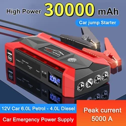 Arrancador de batería de coche, cargador portátil de 30000mAh, arrancador automático de 12V, gasolina, diésel, fuente de alimentación de arranque de emergencia