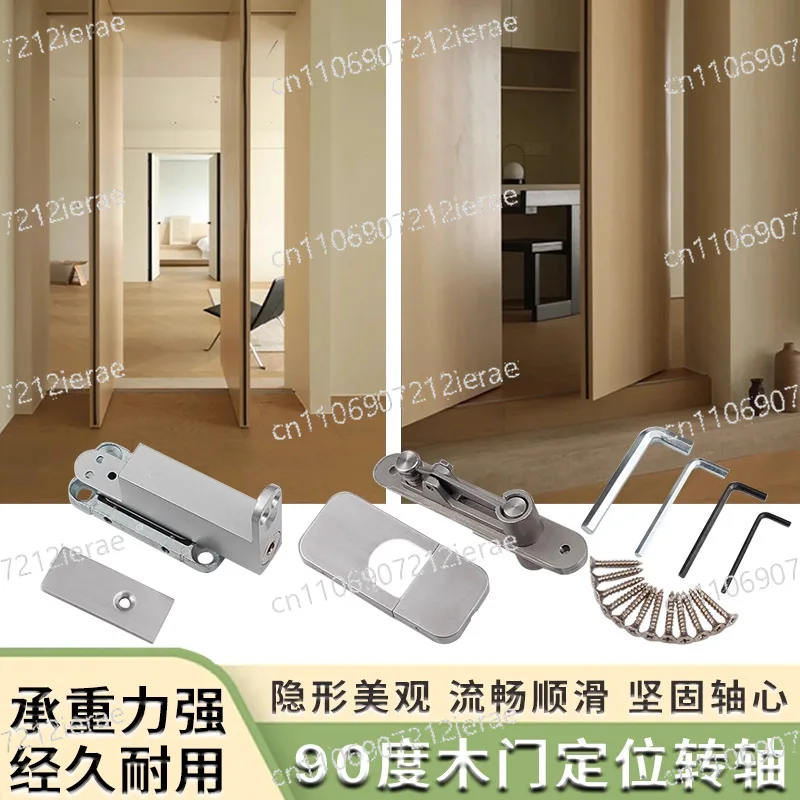 Heaven and earth rotating shaft hinge automatic door closer springback wooden door heavy duty off-axis door