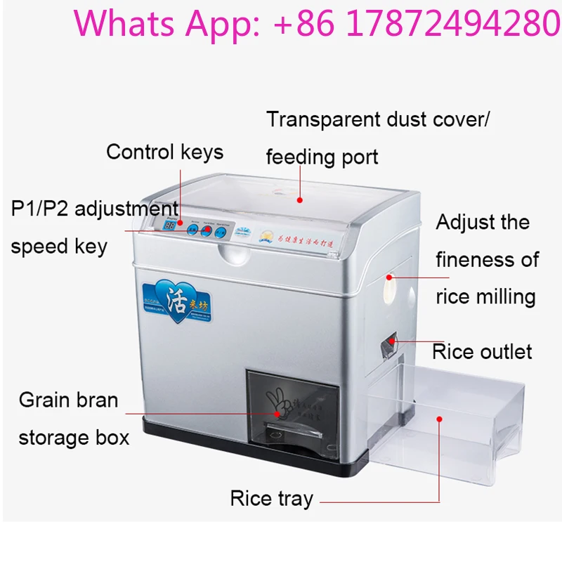 220V Rice milling machine  small automatic  beater proofing experiment smart fresh milling
