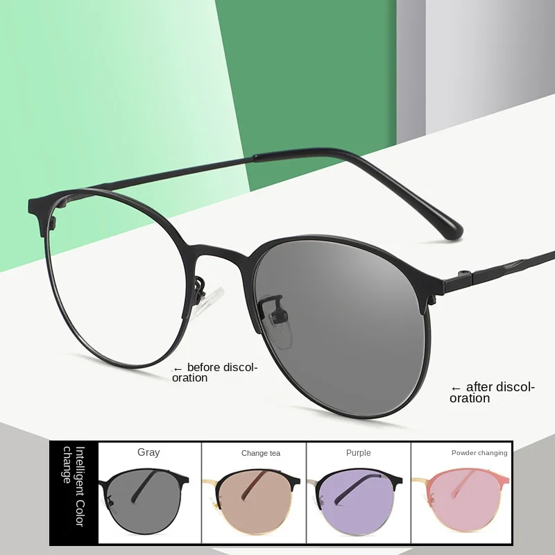 

Automatic Photochromic Glasses Men's Large Frame Anti-Radiation Black Frame Glasses Frame