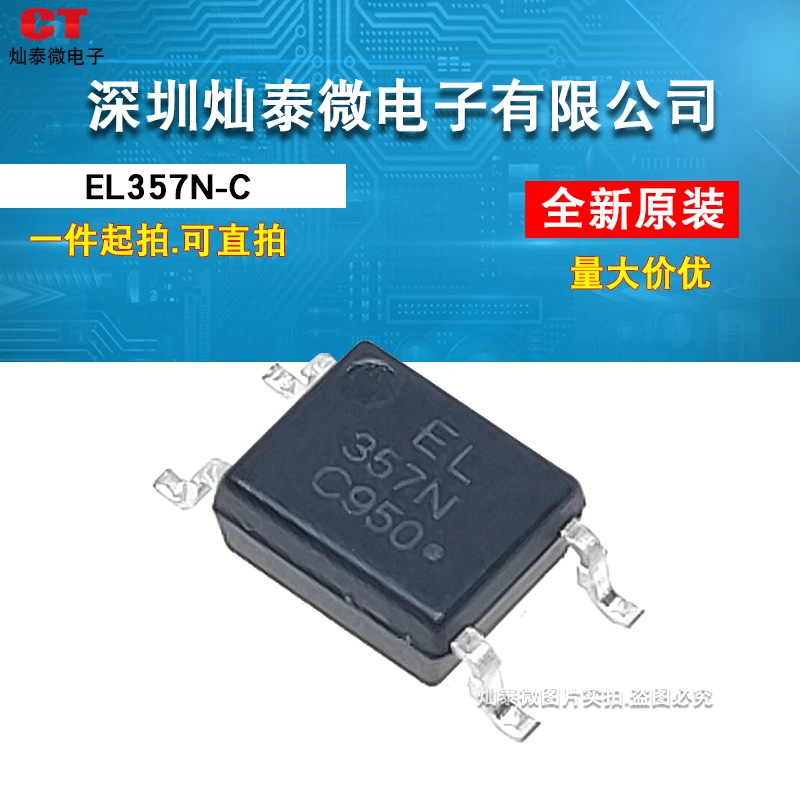 EL357N  EL357N-C -A -B -D SOP4 EL357    10PCS