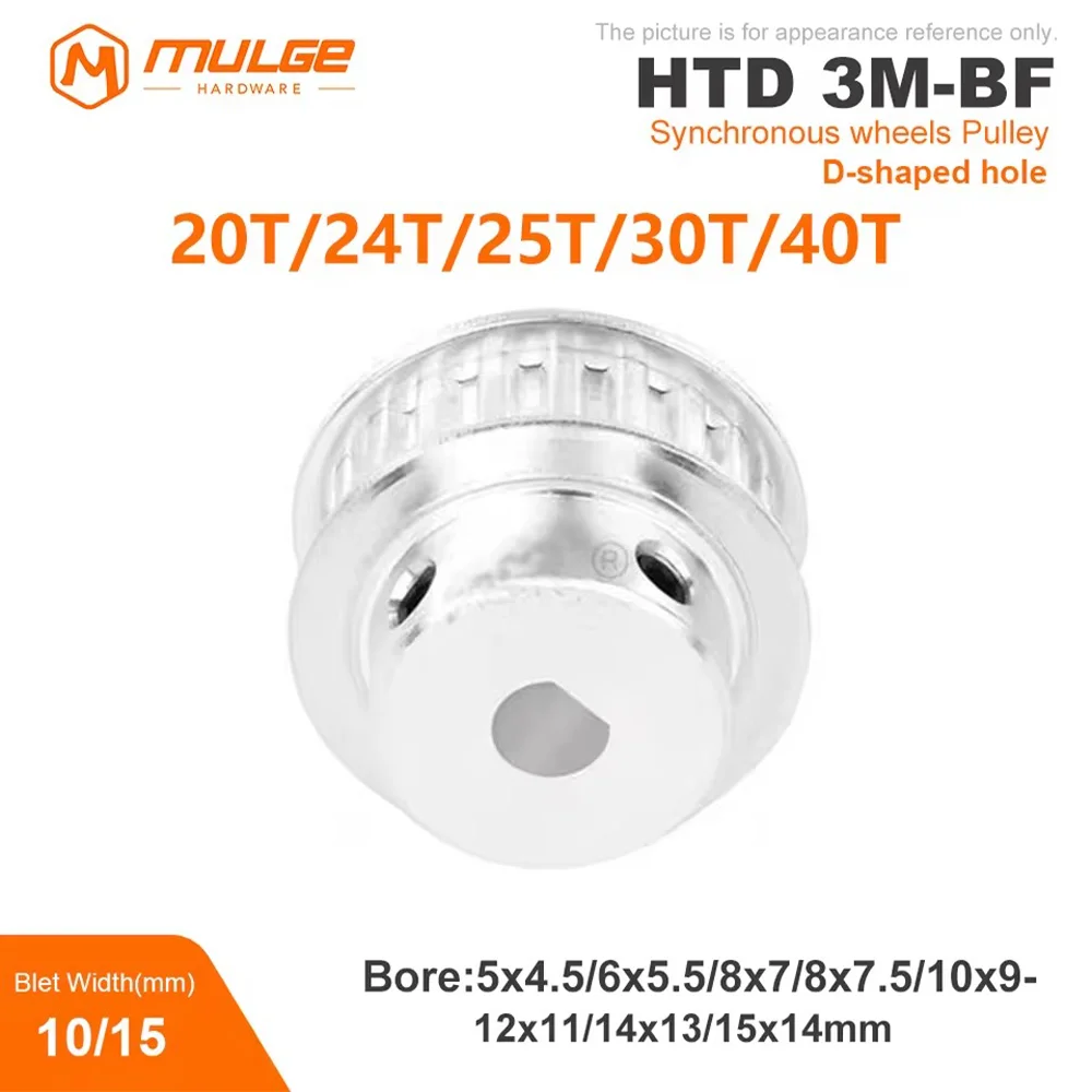 HTD 3M timing pulley D-shaped hole 20T/24T/25T/30Teeth D-hole 5x4.5/6x5.5/8x7/8x7.5/10x9/12x11-15x14mm Slot Width 11/16mm