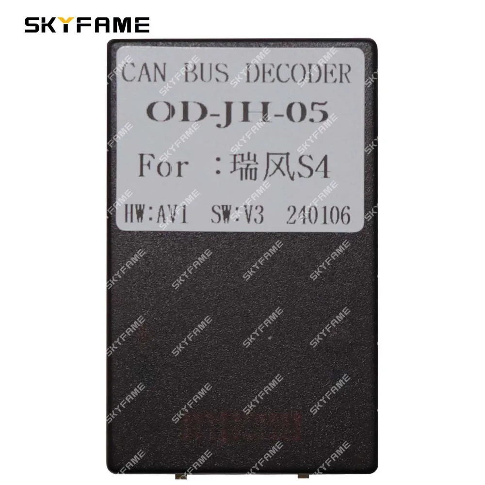 SKYFAME سيارة 16pin الأسلاك تسخير محول Canbus صندوق فك أندرويد راديو كابل الطاقة ل JAC صقل S4 JAC-RZ-07/OD-JH-05