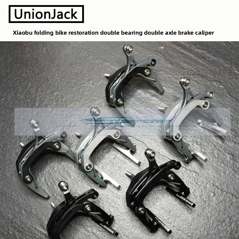 

UnionJack Folding Car Modified Dual Bearing Twin Axle Brake Clips Titanium Screws Support Fenders