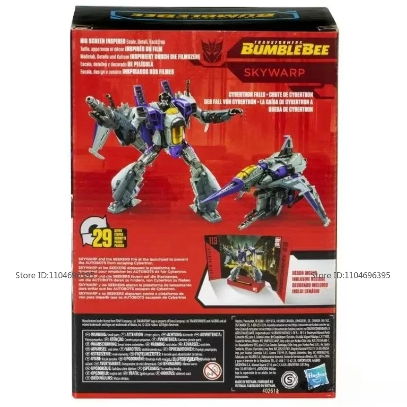 

Коллекционная модель-прототип из фильма «Падшие дни»: аниме-фигурки для сборки, детские игрушки, рекламный подарок на день рождения