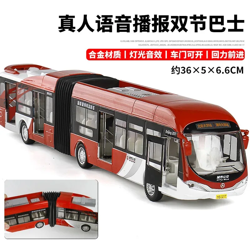 

TEMIKIDS City Beijing Bus Double Section Bus Sound And Light Pull Back Door Can Open Alloy Toy Car Model Gift B311