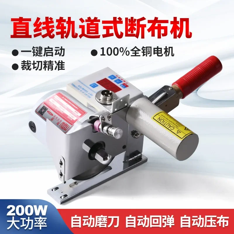 For Clothing Fabric Non-woven Leather Cutting Automatic Rebound Linear Track Cloth Breaker Cutting Machine