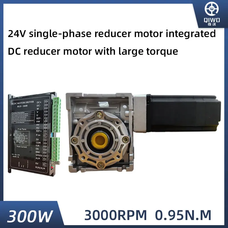 7.5:1-40:1 Worm Reducer NMRV040 19mm Output Shaft RV40 Gearbox Speed Controller With Brushless DC Motor Kit Increase Torque 300W