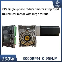 7.5:1-40:1 Worm Reducer NMRV040 19mm Output Shaft RV40 Gearbox Speed Controller With Brushless DC Motor Kit Increase Torque 300W