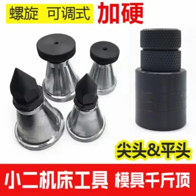 Gato de tornillo de carga ajustable tipo S-100