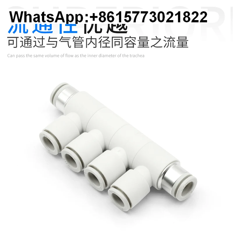 

Pneumatic universal rotary six-way rotary reducing connector trachea quick plug PHD8- 4/6/8 PHD10- 6/8/10