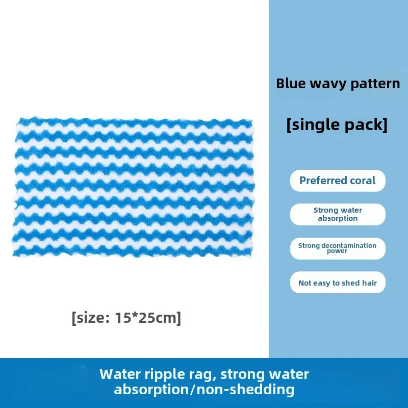 Чистка дома, обезжиренное полотенце, сильные водопоглощающие чистящие средства, волновые салфетки для мытья посуды, бархатная губка для мытья посуды, 1 шт.