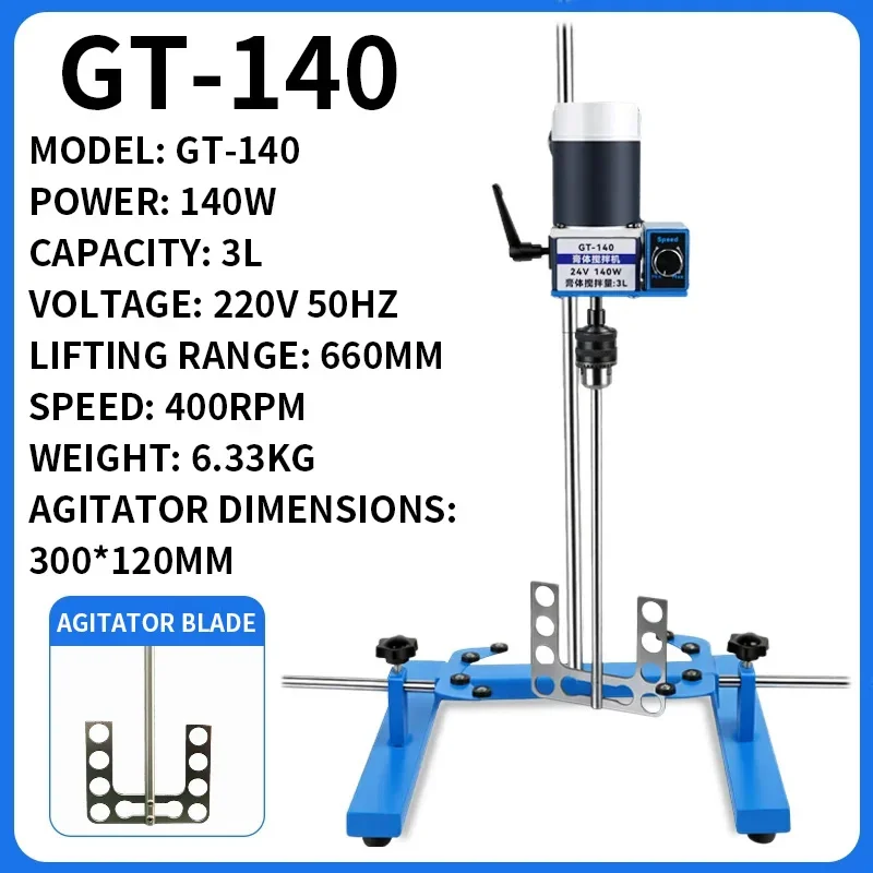 8L Paste Mixer, Electric Mixer for Cosmetics/Creams/High-Viscosity Materials, Laboratory Mixer, Stainless Steel Mixing Paddle