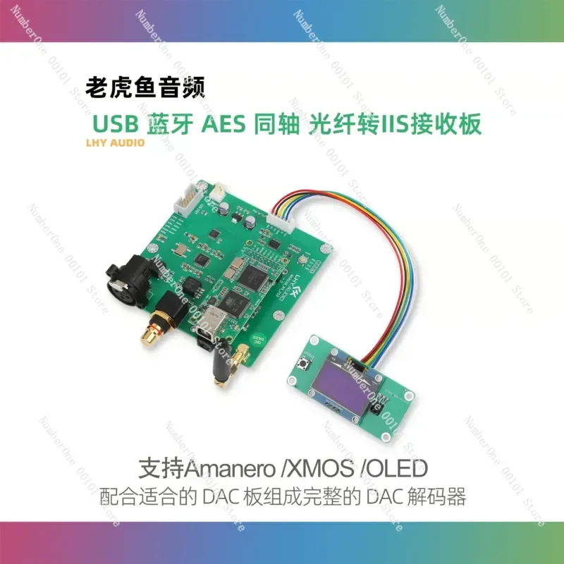 USB Coaxial Bluetooth AES Fiber to IIS Receiver Board for DAC 1794