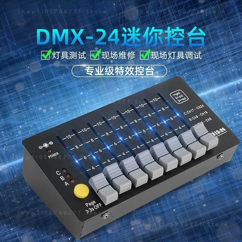 Jmz-Single Trigger Pull Box Dj Stage Light Controller 4 Channels Mini Power Controller with Red Soloflash Button Effect Console