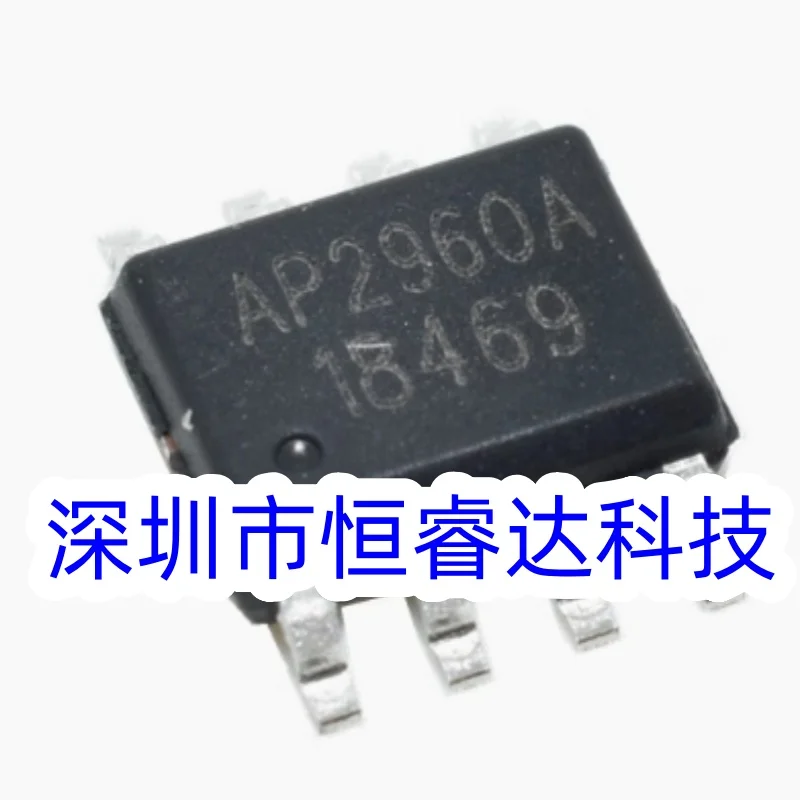 (5 Stück) 100 % neu AP2960A AP2960ASPER sop8