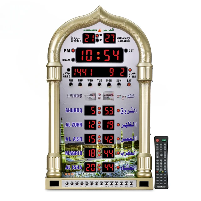 Al-Harameen Digital Prayer World City Time Auto Remote Control Multi-Function Islamic Azan Ramadan Mosque Muslim Wall Clock