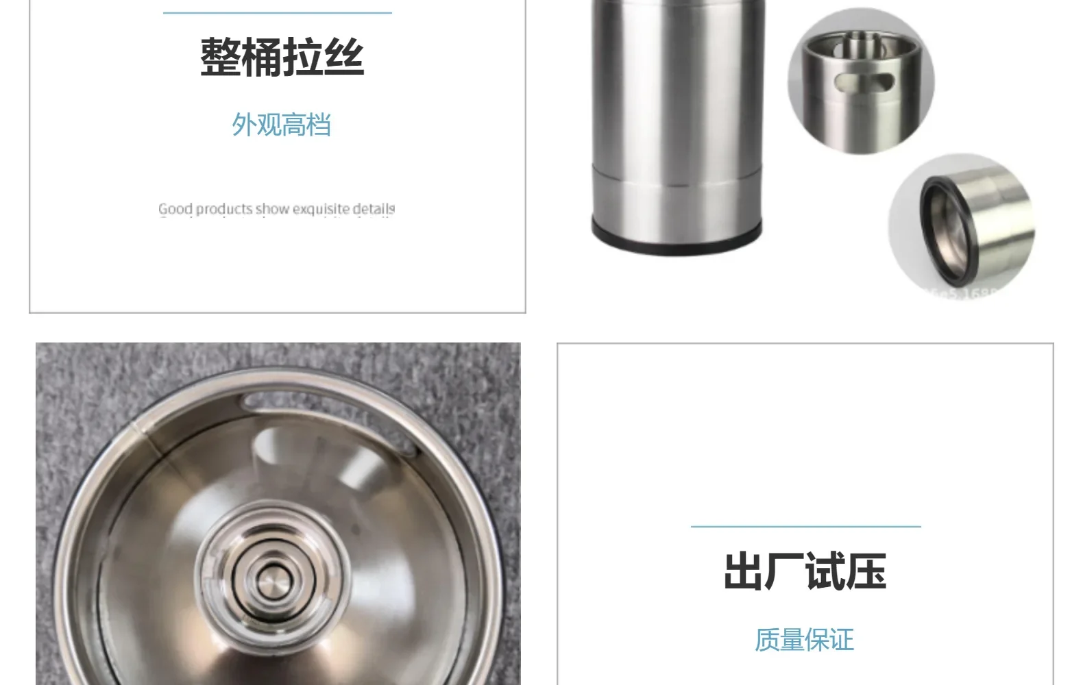 Suitable for 5L KEG304 stainless steel beer barrel with base Baijiu  with large mouth pressure