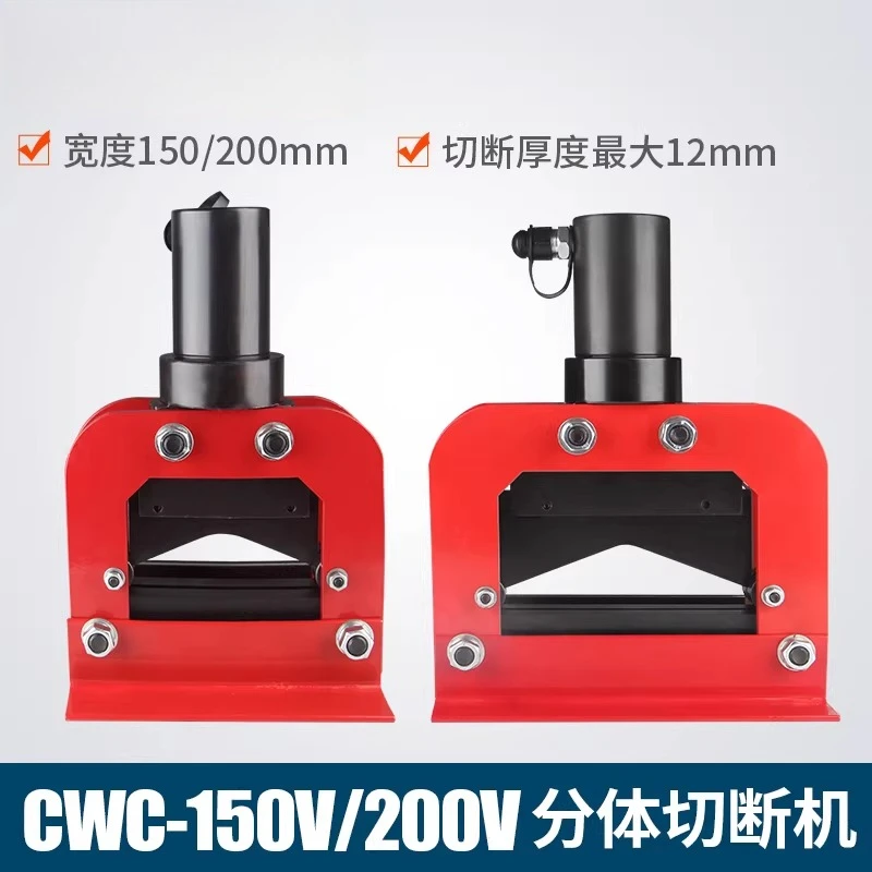 CWC-150V 200V Arc Copper Scrap Busbar Processing Machine Electric Copper Bar Cutting Machine Hydraulic Cutting Machine