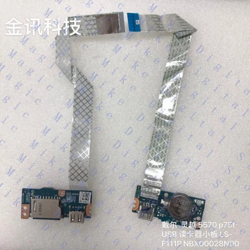 

UU FOR Dell Lingyue 5570 p75f USB Card Reader Small Board LS - F111P NBX00028N00