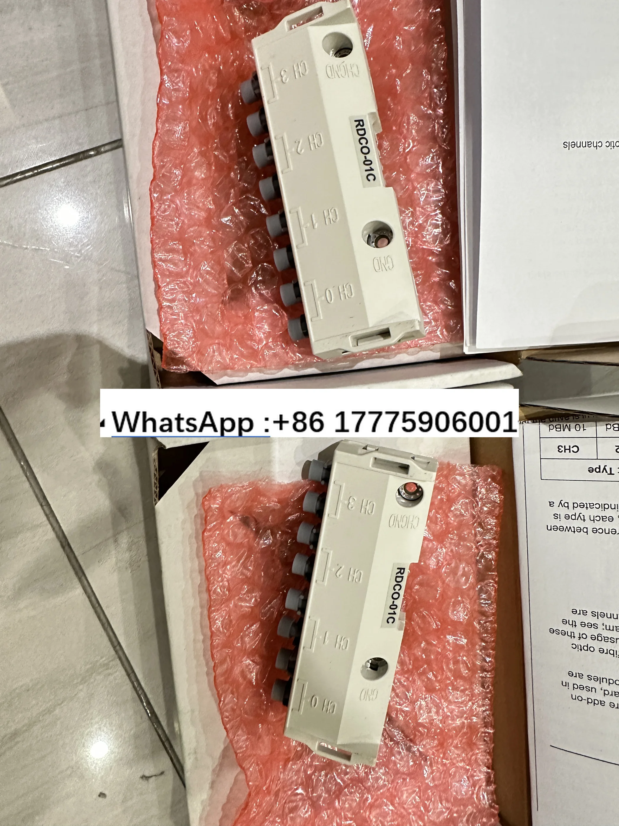 

RDCO-01C/RDCO-02C/RDCO-03C/RDCO-04C Inverter DDCS Fiber Splitter